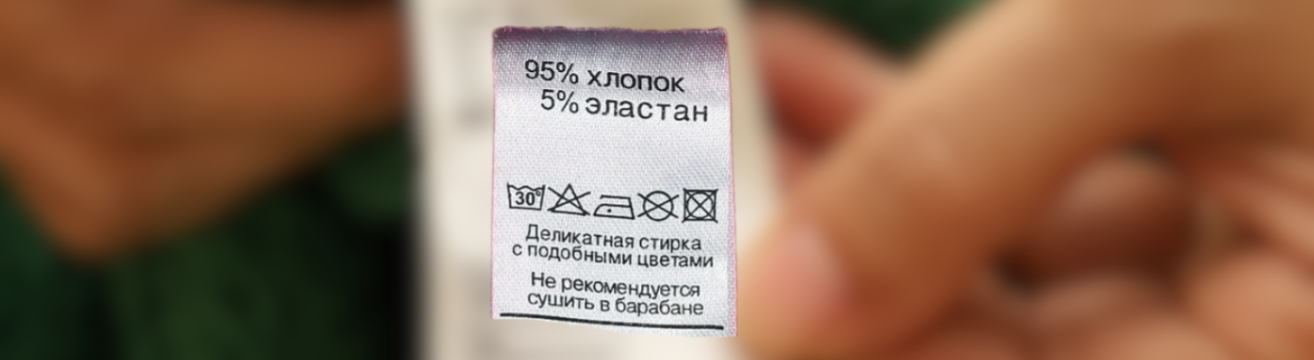 Как ухаживать за домашним текстилем: советы по стирке и хранению Как ухаживать за домашним текстилем: советы по стирке и хранению